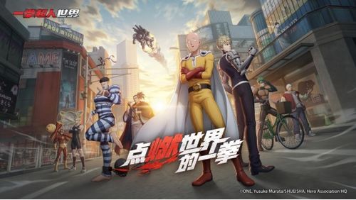 2024游戲行業(yè)展望 AI驅(qū)動(dòng)新浪潮、小游戲爆發(fā)與動(dòng)漫游戲深度融合